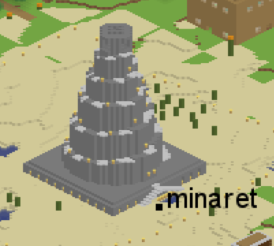 File:Minaret.png